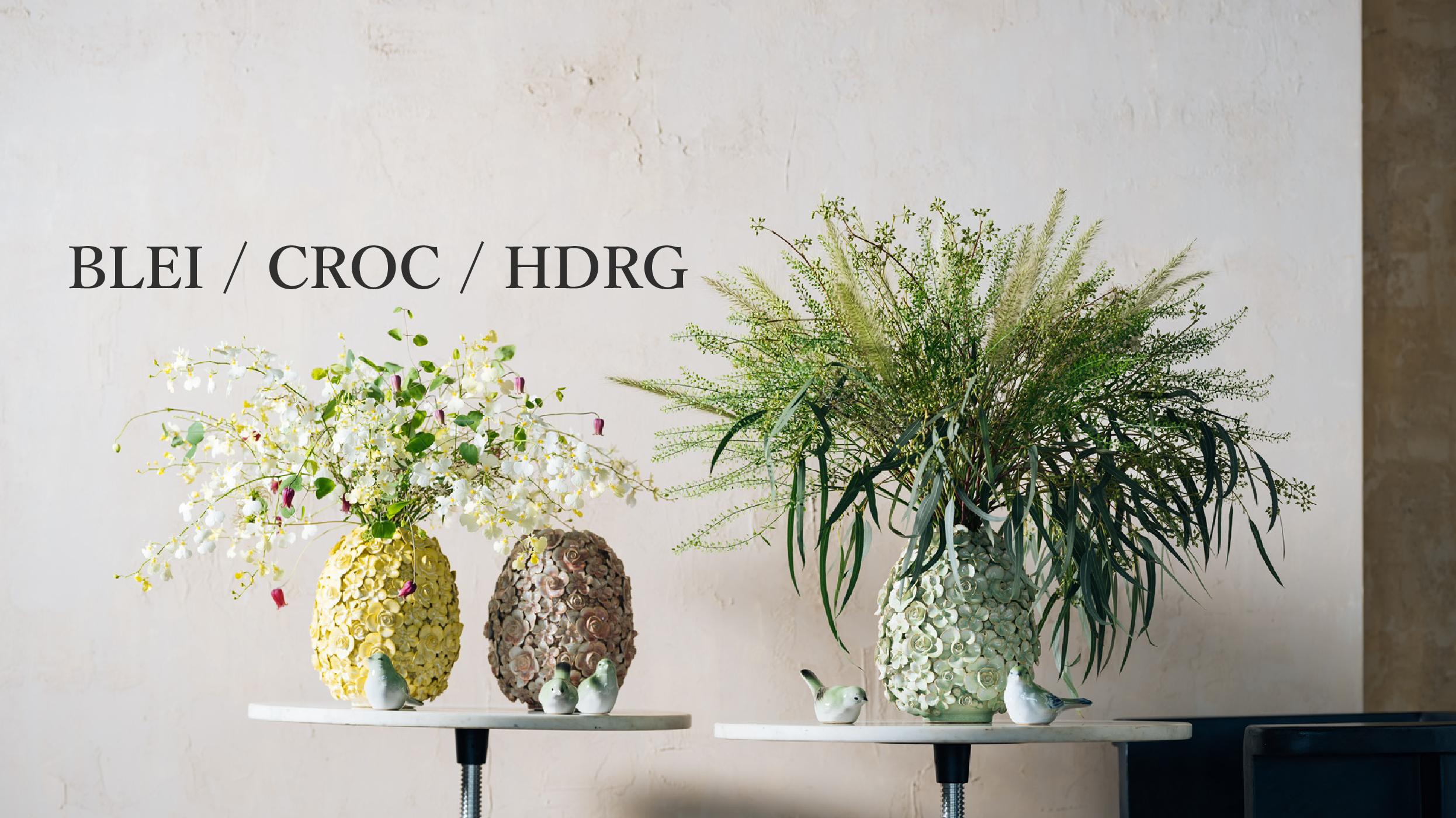 壷と花 BLEI / CROC / HDRG|DESPOTS|FLORE21@shop | FLORE21@shop｜花器・鉢物
