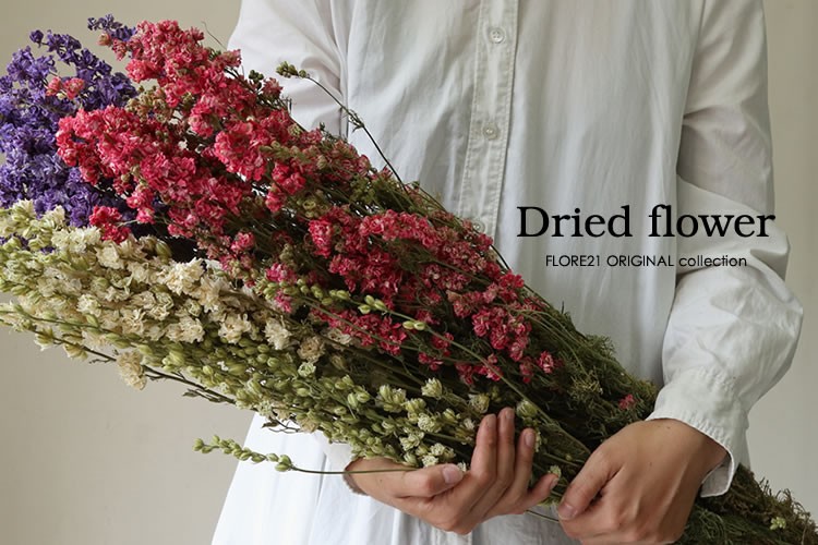 ドライフラワー ドライ素材 Flore21 Shop ドライフラワー 花瓶 Fidrioの通販